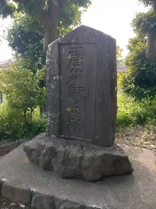 諏訪神社(神奈川県)