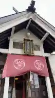 星置神社の{uncategorized: "未分類", other: "その他", undefined: "問題あり", building: "その他建物", grave: "お墓", sacred_gate: "鳥居", guardian: "狛犬", statue: "像", buddha: "仏像", history: "歴史", nature: "自然", garden: "庭園", animal: "動物", pagoda: "塔", temizu: "手水舎", mountain_gate: "山門・神門", sanctuary: "本殿・本堂", subordinate: "末社・摂社", art: "芸術", scenery: "景色", jizo: "地蔵", ema: "絵馬", goshuin: "御朱印", omikuji: "おみくじ", items: "授与品その他", amulet: "お守り", goshuincho: "御朱印帳", eats: "食事", festival: "お祭り", votive_dance: "神楽", shichigosan: "七五三参", wedding: "結婚式", experience: "体験その他", initially: "初詣", around: "周辺", anti_infection: "感染症対策"}