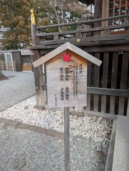 榴岡天満宮の{uncategorized: "未分類", other: "その他", undefined: "問題あり", building: "その他建物", grave: "お墓", sacred_gate: "鳥居", guardian: "狛犬", statue: "像", buddha: "仏像", history: "歴史", nature: "自然", garden: "庭園", animal: "動物", pagoda: "塔", temizu: "手水舎", mountain_gate: "山門・神門", sanctuary: "本殿・本堂", subordinate: "末社・摂社", art: "芸術", scenery: "景色", jizo: "地蔵", ema: "絵馬", goshuin: "御朱印", omikuji: "おみくじ", items: "授与品その他", amulet: "お守り", goshuincho: "御朱印帳", eats: "食事", festival: "お祭り", votive_dance: "神楽", shichigosan: "七五三参", wedding: "結婚式", experience: "体験その他", initially: "初詣", around: "周辺", anti_infection: "感染症対策"}