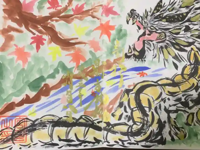 縣主神社の御朱印