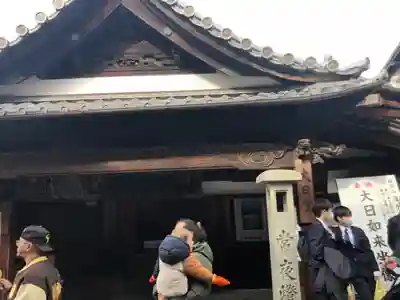 真福寺大日堂(京都府)