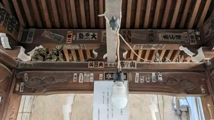 巣鴨猿田彦庚申堂の{uncategorized: "未分類", other: "その他", undefined: "問題あり", building: "その他建物", grave: "お墓", sacred_gate: "鳥居", guardian: "狛犬", statue: "像", buddha: "仏像", history: "歴史", nature: "自然", garden: "庭園", animal: "動物", pagoda: "塔", temizu: "手水舎", mountain_gate: "山門・神門", sanctuary: "本殿・本堂", subordinate: "末社・摂社", art: "芸術", scenery: "景色", jizo: "地蔵", ema: "絵馬", goshuin: "御朱印", omikuji: "おみくじ", items: "授与品その他", amulet: "お守り", goshuincho: "御朱印帳", eats: "食事", festival: "お祭り", votive_dance: "神楽", shichigosan: "七五三参", wedding: "結婚式", experience: "体験その他", initially: "初詣", around: "周辺", anti_infection: "感染症対策"}