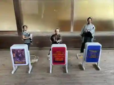 油日神社(滋賀県)