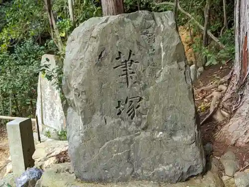 金福寺のその他建物