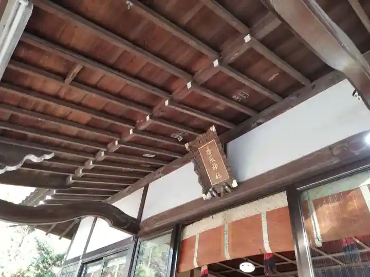 香取神社(旭町香取神社・大鳥神社)の本殿・本堂