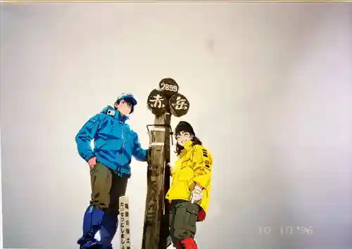 赤岳神社(山梨県)