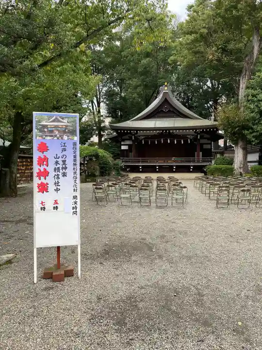 大國魂神社(東京都)