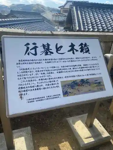 西葛城神社(大阪府)