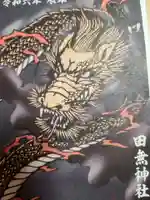 田無神社(東京都)