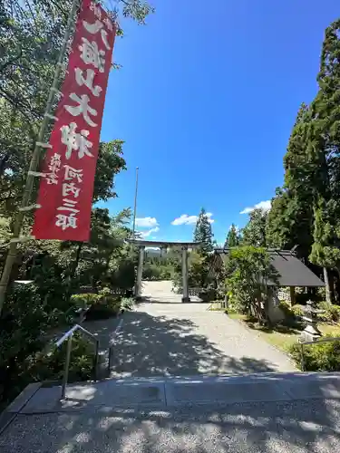 八海山尊神社のその他建物
