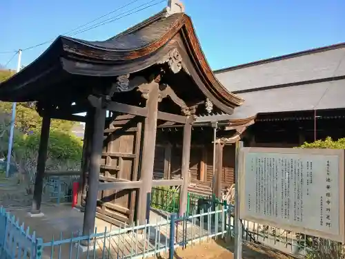 法華経寺(千葉県)
