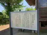 真常寺のその他建物