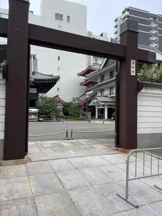 太融寺(大阪府)