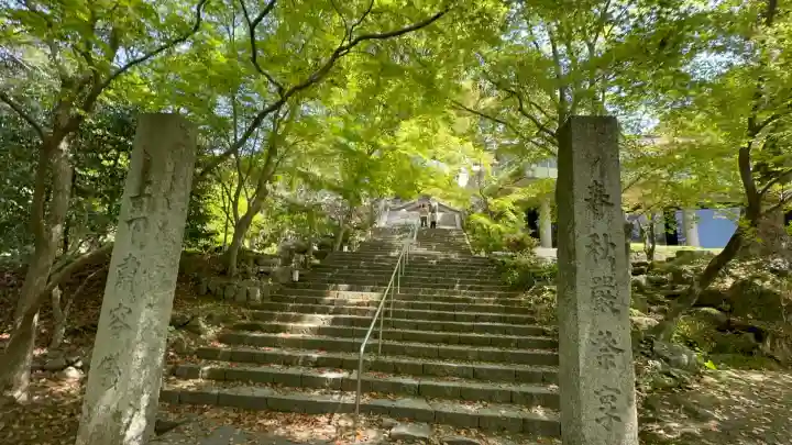 宝満宮竈門神社(福岡県)
