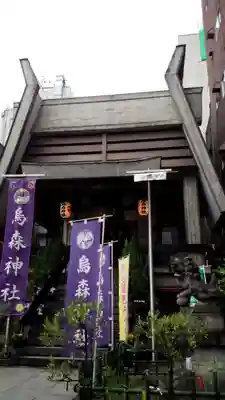 烏森神社の本殿・本堂