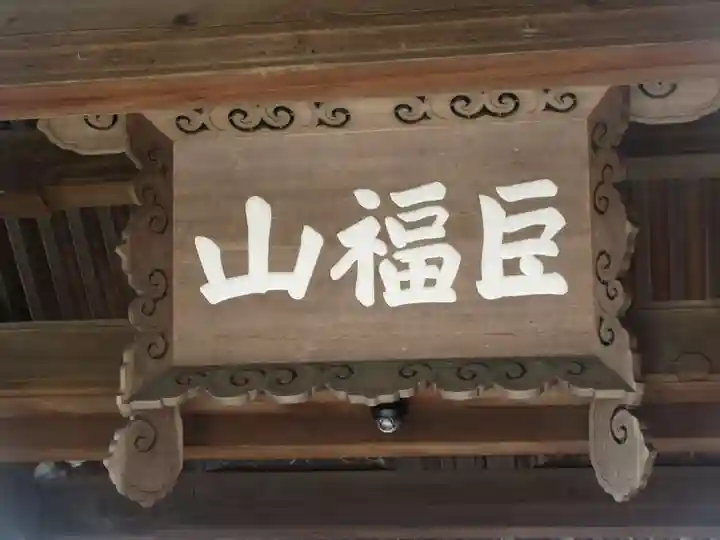 建長寺のその他建物