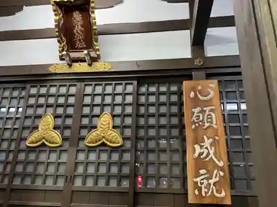 恵比寿神社(東京都)