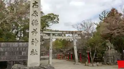 市原稲荷神社の鳥居