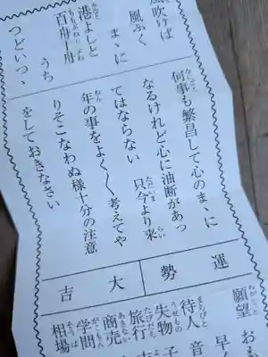 渋谷氷川神社(東京都)