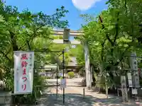 若宮八幡社(愛知県)