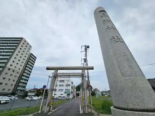 高城神社(埼玉県)