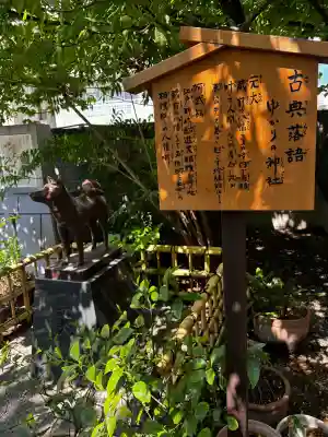蔵前神社の{uncategorized: "未分類", other: "その他", undefined: "問題あり", building: "その他建物", grave: "お墓", sacred_gate: "鳥居", guardian: "狛犬", statue: "像", buddha: "仏像", history: "歴史", nature: "自然", garden: "庭園", animal: "動物", pagoda: "塔", temizu: "手水舎", mountain_gate: "山門・神門", sanctuary: "本殿・本堂", subordinate: "末社・摂社", art: "芸術", scenery: "景色", jizo: "地蔵", ema: "絵馬", goshuin: "御朱印", omikuji: "おみくじ", items: "授与品その他", amulet: "お守り", goshuincho: "御朱印帳", eats: "食事", festival: "お祭り", votive_dance: "神楽", shichigosan: "七五三参", wedding: "結婚式", experience: "体験その他", initially: "初詣", around: "周辺", anti_infection: "感染症対策"}