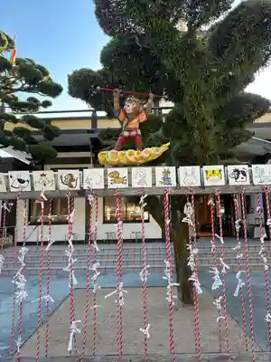 福祥寺（須磨寺）のおみくじ