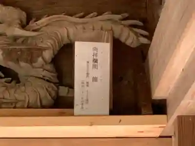 洲宮神社のその他建物