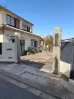 講安寺(東京都)