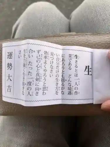 三峯神社の{uncategorized: "未分類", other: "その他", undefined: "問題あり", building: "その他建物", grave: "お墓", sacred_gate: "鳥居", guardian: "狛犬", statue: "像", buddha: "仏像", history: "歴史", nature: "自然", garden: "庭園", animal: "動物", pagoda: "塔", temizu: "手水舎", mountain_gate: "山門・神門", sanctuary: "本殿・本堂", subordinate: "末社・摂社", art: "芸術", scenery: "景色", jizo: "地蔵", ema: "絵馬", goshuin: "御朱印", omikuji: "おみくじ", items: "授与品その他", amulet: "お守り", goshuincho: "御朱印帳", eats: "食事", festival: "お祭り", votive_dance: "神楽", shichigosan: "七五三参", wedding: "結婚式", experience: "体験その他", initially: "初詣", around: "周辺", anti_infection: "感染症対策"}