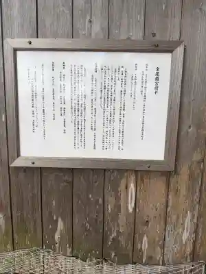 生松天神社の{uncategorized: "未分類", other: "その他", undefined: "問題あり", building: "その他建物", grave: "お墓", sacred_gate: "鳥居", guardian: "狛犬", statue: "像", buddha: "仏像", history: "歴史", nature: "自然", garden: "庭園", animal: "動物", pagoda: "塔", temizu: "手水舎", mountain_gate: "山門・神門", sanctuary: "本殿・本堂", subordinate: "末社・摂社", art: "芸術", scenery: "景色", jizo: "地蔵", ema: "絵馬", goshuin: "御朱印", omikuji: "おみくじ", items: "授与品その他", amulet: "お守り", goshuincho: "御朱印帳", eats: "食事", festival: "お祭り", votive_dance: "神楽", shichigosan: "七五三参", wedding: "結婚式", experience: "体験その他", initially: "初詣", around: "周辺", anti_infection: "感染症対策"}