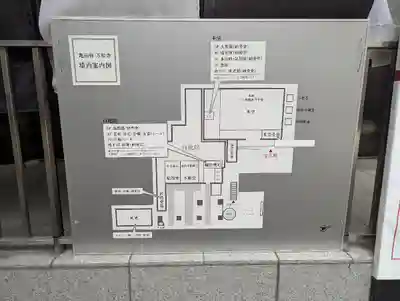 万松寺(愛知県)