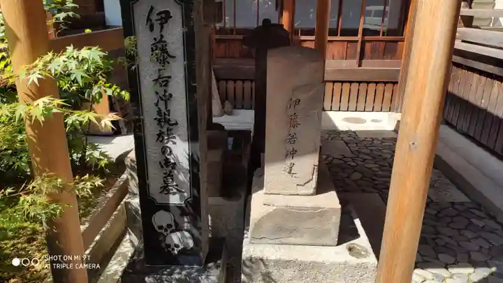 宝蔵寺のその他建物