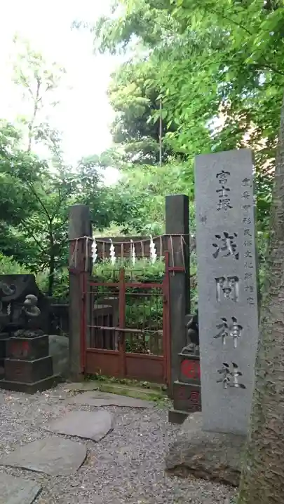 小野照崎神社(東京都)