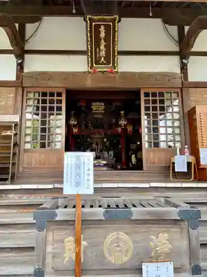 長栄堂（池上本門寺内）(東京都)