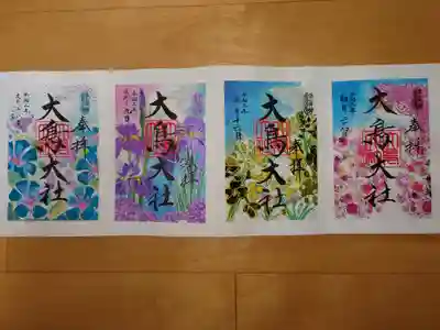 これまでの季節のご朱印。
右から順に4月、5月…。