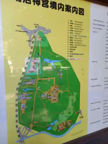 明治神宮のその他建物