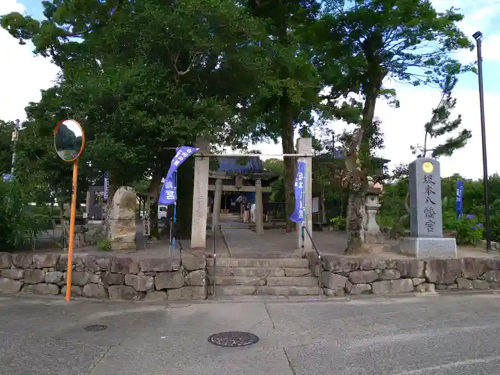 坂本八幡宮(福岡県)