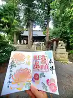 高司神社〜むすびの神の鎮まる社〜(福島県)