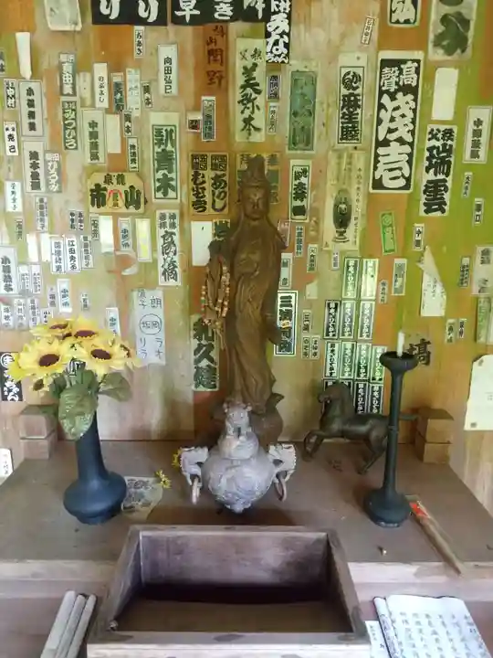 秩父札所三十二番 法性寺(埼玉県)