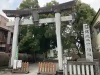 今市報徳二宮神社(栃木県)