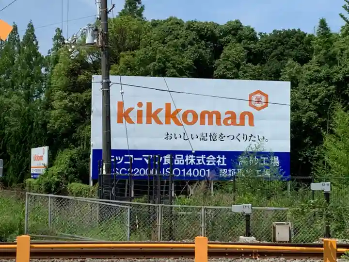 荒井神社の周辺