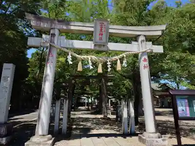 一言主神社(茨城県)
