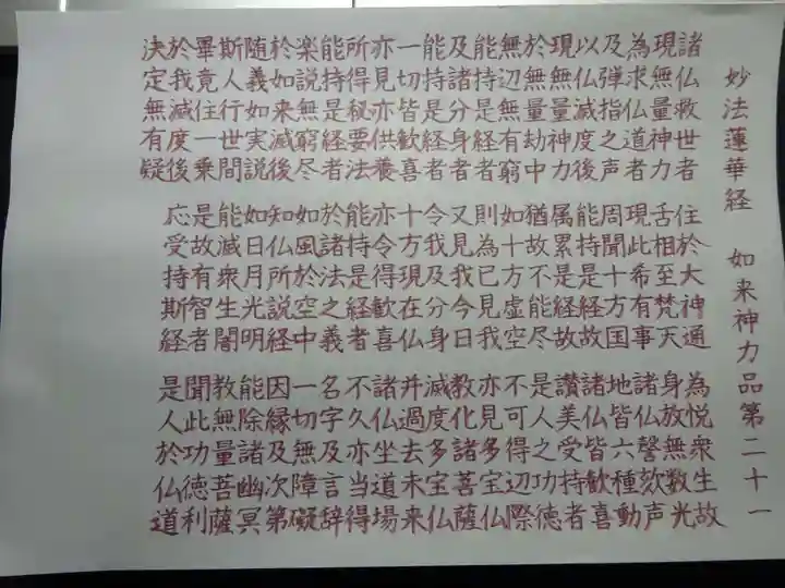 宗徳寺(愛知県)