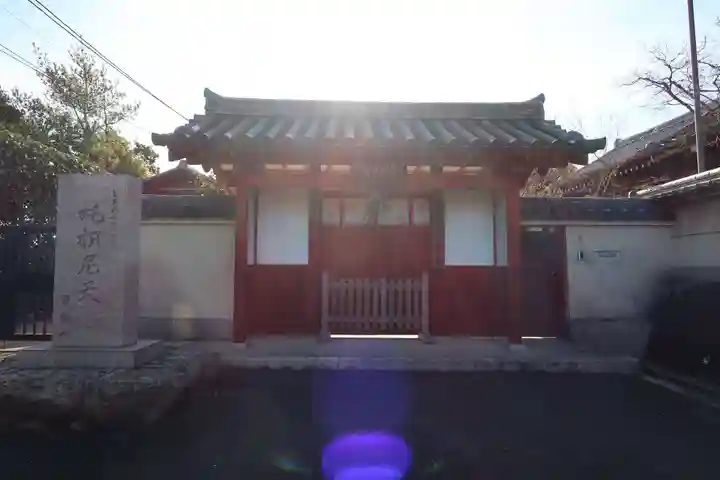 圓證寺(奈良県)