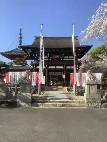 龍泉寺の山門・神門
