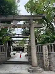 難波八阪神社の鳥居