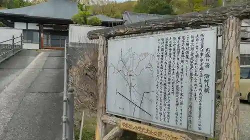 松元寺の{uncategorized: "未分類", other: "その他", undefined: "問題あり", building: "その他建物", grave: "お墓", sacred_gate: "鳥居", guardian: "狛犬", statue: "像", buddha: "仏像", history: "歴史", nature: "自然", garden: "庭園", animal: "動物", pagoda: "塔", temizu: "手水舎", mountain_gate: "山門・神門", sanctuary: "本殿・本堂", subordinate: "末社・摂社", art: "芸術", scenery: "景色", jizo: "地蔵", ema: "絵馬", goshuin: "御朱印", omikuji: "おみくじ", items: "授与品その他", amulet: "お守り", goshuincho: "御朱印帳", eats: "食事", festival: "お祭り", votive_dance: "神楽", shichigosan: "七五三参", wedding: "結婚式", experience: "体験その他", initially: "初詣", around: "周辺", anti_infection: "感染症対策"}