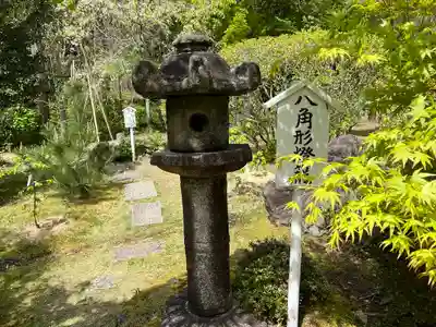 法寳閣檀林寺(京都府)