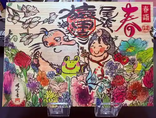 尾張猿田彦神社(愛知県)